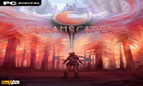 download the new for mac Dreamscaper
